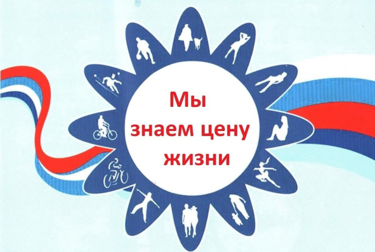 Информация о вреде наркотиков.