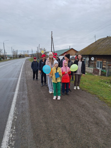 День пожилого человека.