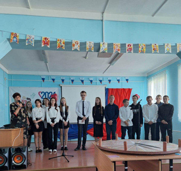 День учителя.