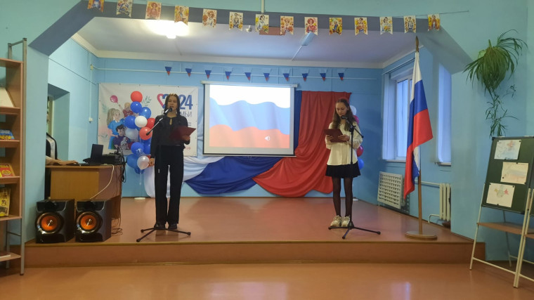 «Урок мужества».
