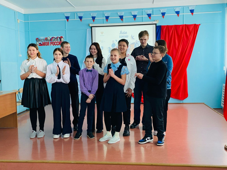 «Живая классика».