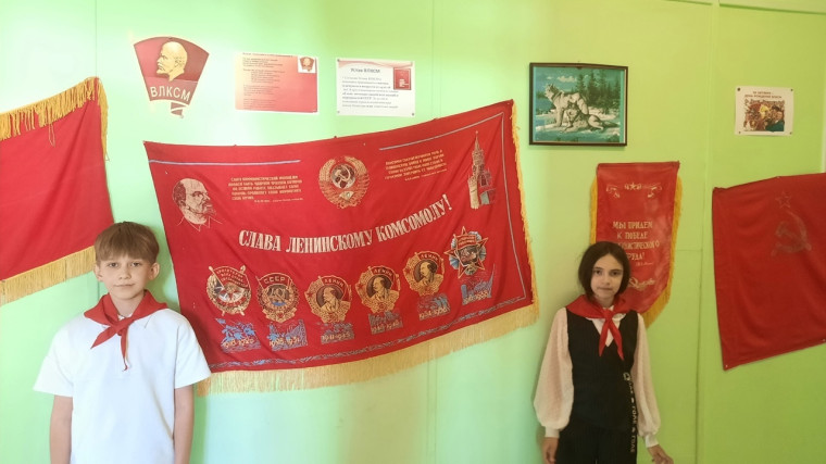 "День Пионерии".