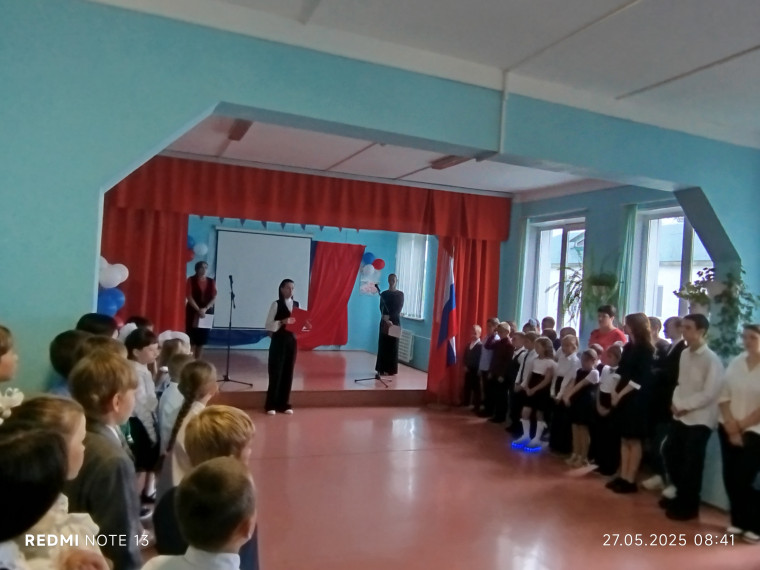Итоговая линейка.